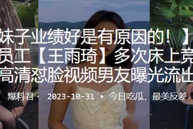 商业地产争招商高清曝光流出