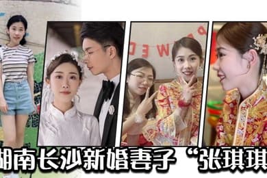湖南.长沙新.婚妻子因.外表清.纯内心.淫荡.的反差被绿帽.奴老公曝光.视频.炫耀