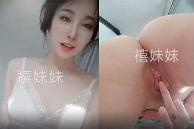 翘臀嫩逼自慰骚逼的视频来了