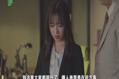 水果派小凑四叶的四种角色扮演STARS-765