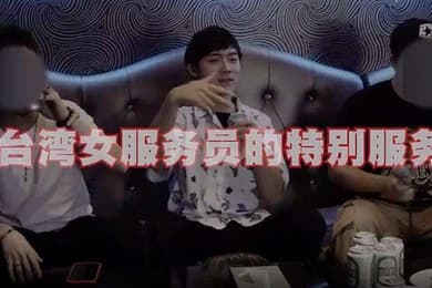 唱k唱到操起來女服務生直接服務到高潮