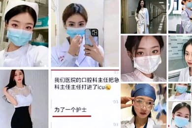 护士泄密无锡人民医院女护士后续27岁护士葛姝妤私密被扒原来颜值这么高怪不得主任斗殴进ICU