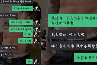 私拍泄密嘴上尊严道德的御姐美女却还是为了三万块放弃尊严沦为性奴