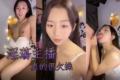 可可甜淫蕩主播骑士肉棒上露出满足荡样真的很欠操
