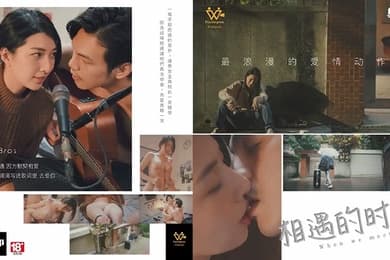 【梁佳芯】倾情演绎爱情动作微电影 相遇的时候EP1 最浪漫的爱情动作片