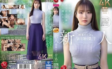 JUQ-746 新人 横峯めぐ 30歳 AV DEBUT よく笑いよく泣く人妻は、よく濡れる―。