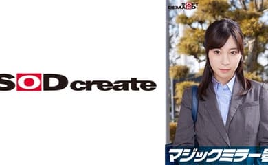 107SDMM-11205 一流企業で働くエリートOL【あやみ】さん マジックミラー号 「下着メーカーのモニター