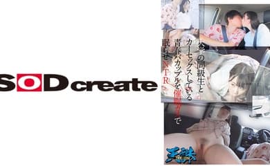 107TENC-002 大学の同級生とカーセックスしている青春バカップルを催●ガスで眠らせNTR ターゲット‥教