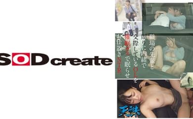 107TENC-006 職場の先輩と周りに内緒で交際しているOLを催●ガスで眠らせお仕置きNTR ターゲット…O