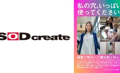 107HSDAM-001 私の穴、いっぱい使ってください。清楚で明るいご奉仕型どM人妻 ひとみさん(仮名)，34