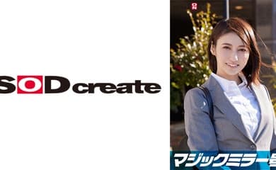 107SDMM-11206 一流企業で働くエリートOL【ひとみ】さん マジックミラー号 「下着メーカーのモニター