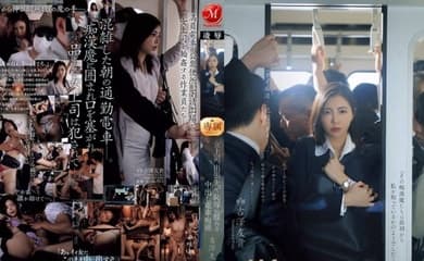 JUR-116(中字)在持续凌辱轮姦中堕落的女上司  吉泽友贵