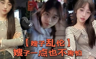 【嫂子乱伦】嫂子一点也不害怕,穿着性感的情趣内衣就出来了。我让她狗爬在地上的草,让嫂子在这个美丽的草坪,美好的户外环境下跪着给我吃鸡吧。