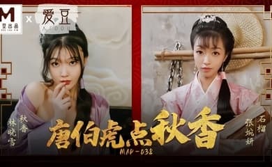 【张婉妍