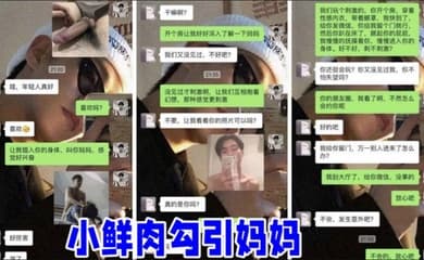小鲜肉勾引妈妈在车来车往的马路边爆操妈妈