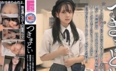 NEOS-013美少女尾行中出睡眠姦