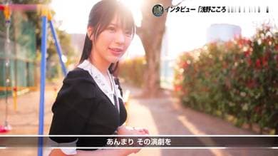 「えっここでヤルの？」密かな変態性がシコい！浅野こころのプライベートに完全密着！隙あらばいきなり即ズボッ大絶頂！前代未聞ドッキリAVドキュメントSONE-905-u