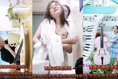 泄密流出美女大学生和男友的日常_先约会吃饭_再回家啪啪啪直接颜射
