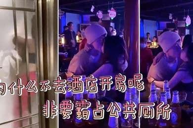 为什么不去酒店开房呢非要霸占公共厕所被拍了吧