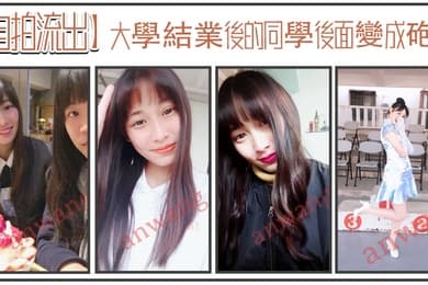 自拍流出大學結業後的同學後面變成砲友露臉性愛實拍現實車絕對真實悶騷
