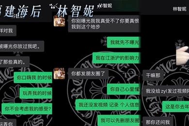 福.建海.后从福州.睡到金.华老.实人不堪.被当解.欲工具曝.光视频