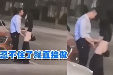 忍不住了就直接做