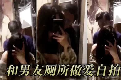 和男友厕所做爱自拍