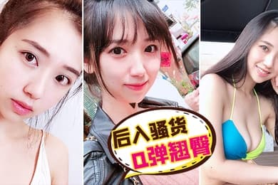 后入骚货Q弹翘臀