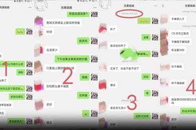 偷情泄密实在没忍住还是把兄弟的老妈给操了大奶揉着真爽真刺激
