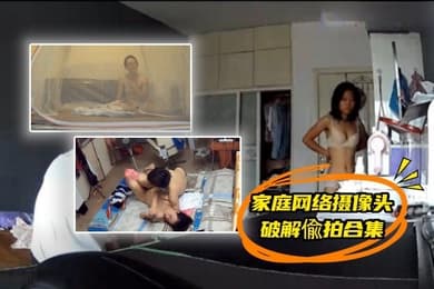 精心整理家庭网络摄像头360破解偸拍合集私密生活大揭密带孩子的宝妈脱光与网友视频隔空啪啪啪