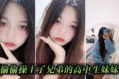 哥只是一个传说22岁漂亮川妹子一对大白兔惹人爱乳交口交沙发诱惑看你硬不硬