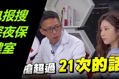 打手枪全攻略泌尿科医师告诉你几天一次才正常竟说打枪比做爱爽