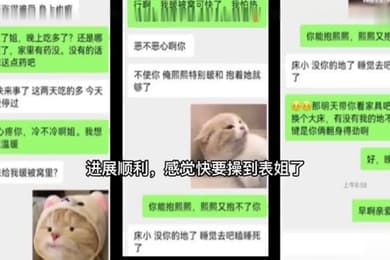 真实记录与表姐乱伦一步步拿下操到高潮内射