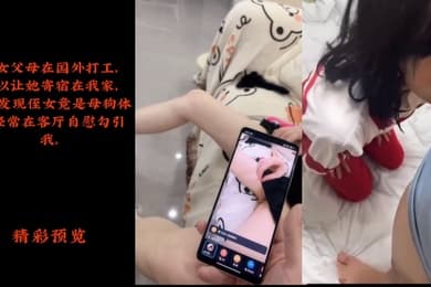 叔侄乱伦-骚货小侄女主动勾引亲叔叔被调教暴力抽插