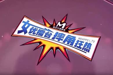 女优擂台摔跤狂热EP2_猛操征服刺激沦陷_再猛的女人也是男人胯下猎物