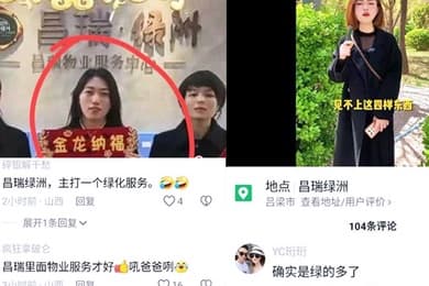 出轨曝光抖音热瓜山西汾阳昌瑞绿洲叫爸爸瓜女物业出轨男业主被操得叫爸爸