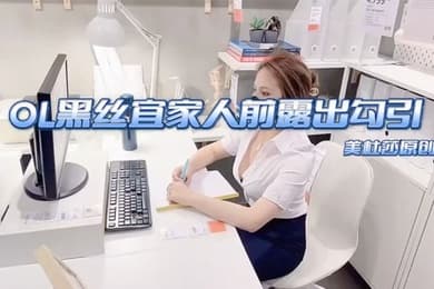 美杜莎高颜值淫荡反差母狗_宜家露出勾引啪啪