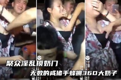 【吃瓜】聚众淫乱摸奶门-这奶子太大了,手都没有地方放了!
