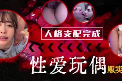 水果派催眠支配护理师脑子清醒下身湿START-129