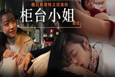 水果派脱衣裸聊献爱意结狗忙把叶儿摘SONE-294