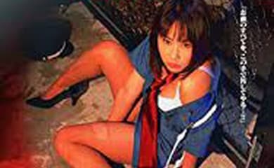 肉体警備員 裂かれた制服
