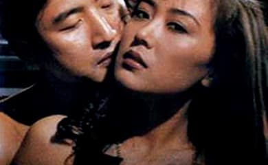 桃色夫人