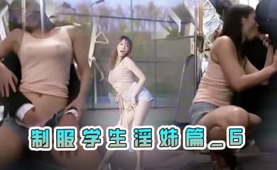 B站舞蹈区PMV剪辑同衣服异类撞衫制服学生淫妹篇_6
