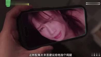 水果派出差醉酒玩游戏解锁男友绿帽癖SSIS-810