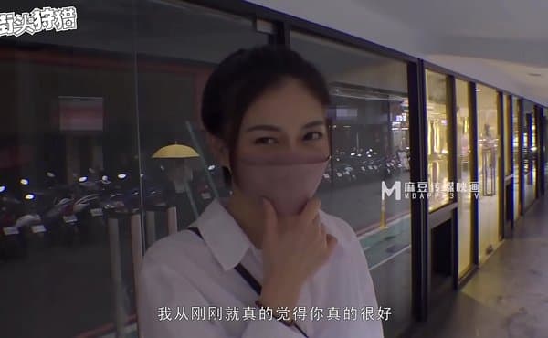 业余舞者街头约会宋南YiMDAG0002最佳原创亚洲色情